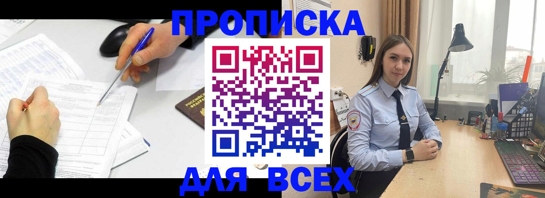 регистрация для дет. сада в Приозерске