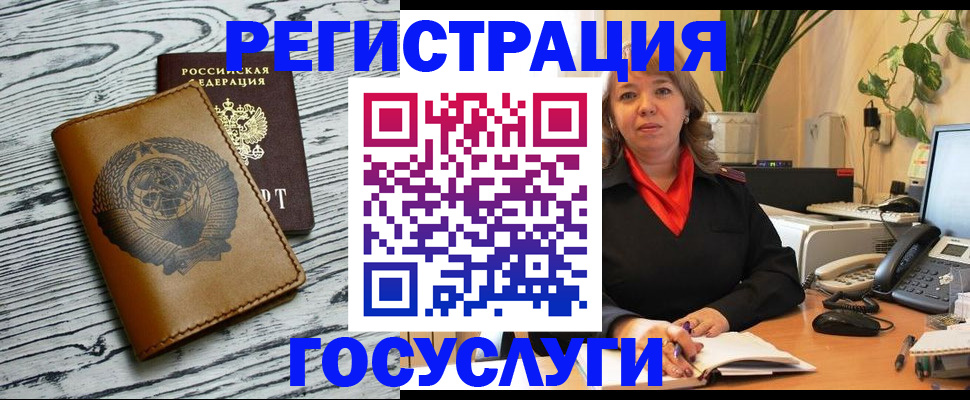 временная регистрация законно в Приозерске